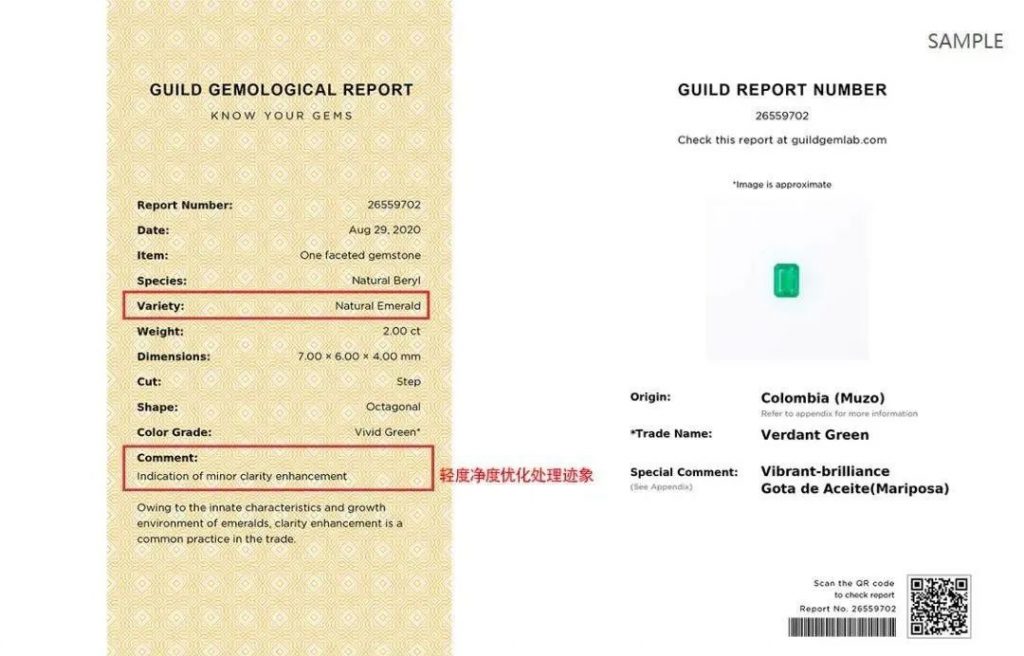 對祖母綠注油優(yōu)化處理是被國際公認的，因此依然是天然祖母綠